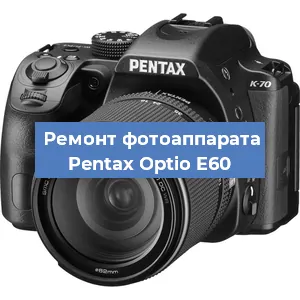 Замена объектива на фотоаппарате Pentax Optio E60 в Воронеже